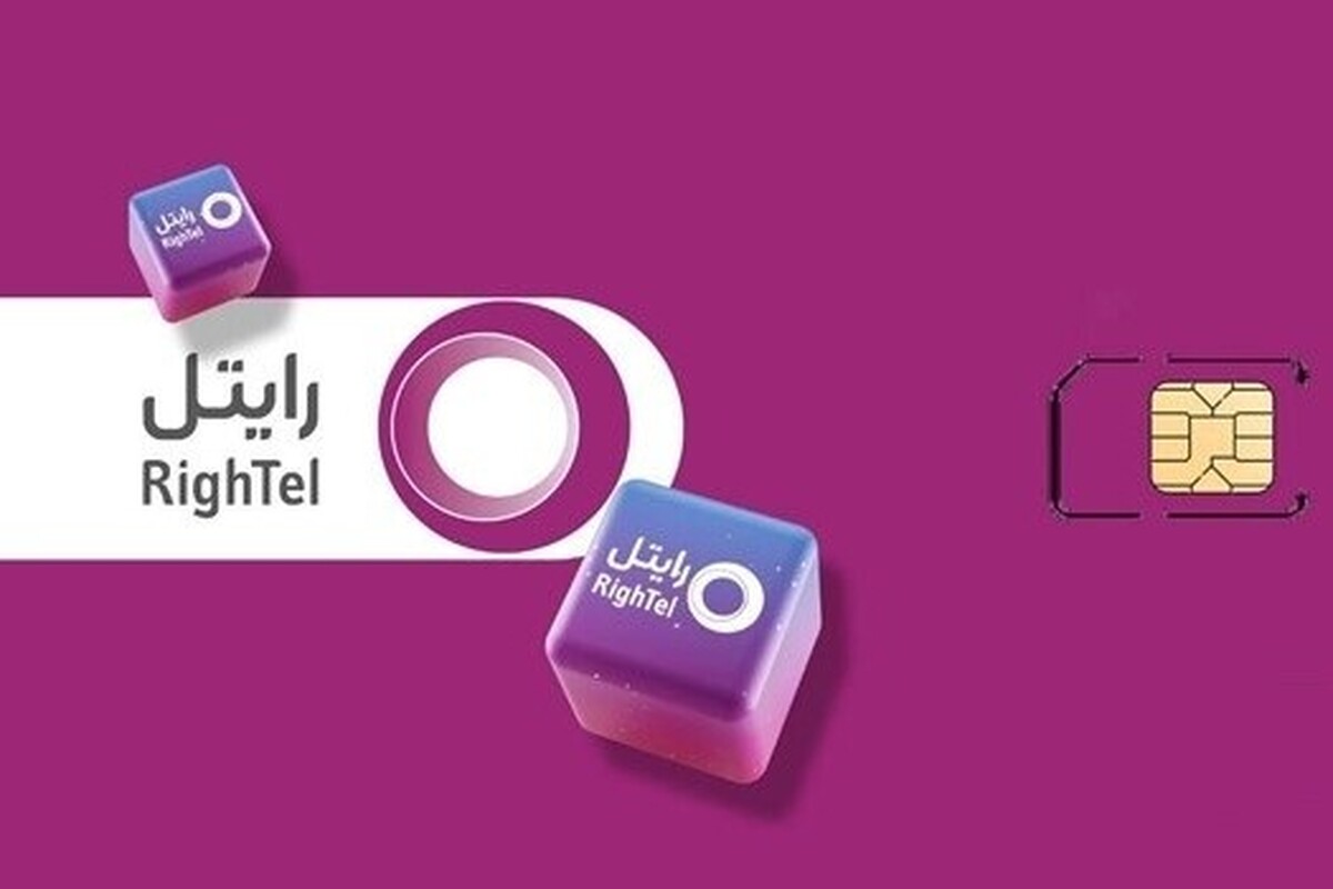 رایتل پرسرعت ترین اینترنت همراه کشور به روایت آمار رگولاتوری